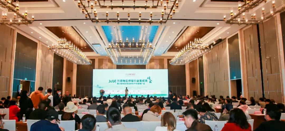 云顶国际喜获“凸起贡献企业”奖！