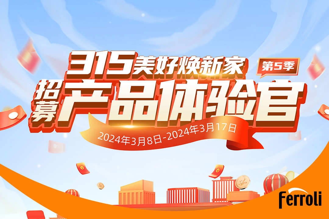 第五季云顶国际产品履历官圆实现